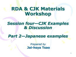 ǂe rda - RDA & CJK Workshop
