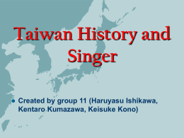 Taiwan history and singer