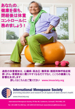 Slide 1 - International Menopause Society