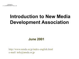 Introduction to New Media Development Association