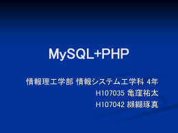 MySQL+PHP_2010