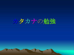 一緒に読みましょう