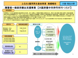 PowerPointファイル／548KB