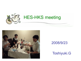 HES-HKS meeting