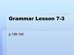 Grammar Lesson 7-3 - Teacher with Two Hats