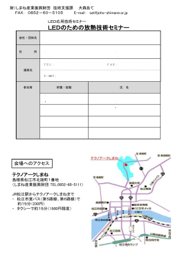 PowerPoint形式 212KB