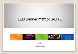 led_banner_matt_of_s