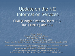 Updates on NII Services