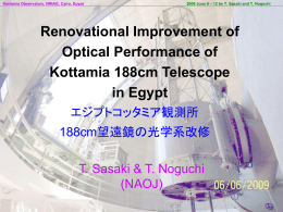 Trouble Shooting for Kottamia 188cm Telescope