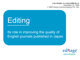 Editing--its role and significance in improving English