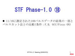 STF Phase