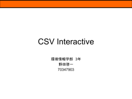 CSV Interactive