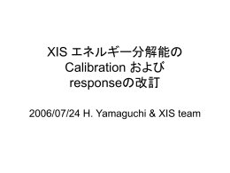 XIS エネルギー分解能のCalibration および responseの改訂