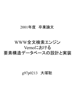 - Ueda Lab. Homepage