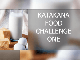 KATAKANA FOOD CHALLENGE - Japanese Teaching Ideas