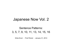 Japanese Now Vol 2.