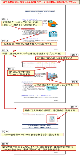 PowerPoint プレゼンテーション