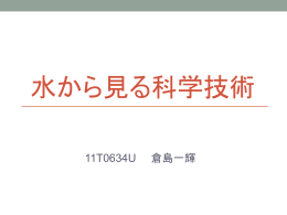 貧困国への水道設備支援1