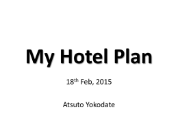 My Hotel Plan