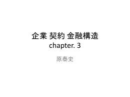 chapter. 3