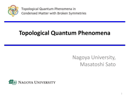 スライドをダウンロードする - Nuclear Theory Group @ Univ. of Tokyo