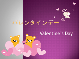 Valentine`s day in japan!