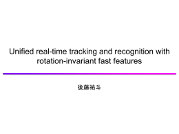 Unified real-time tracking and recognition with rotation