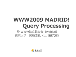 WWW2009 MADRID! Query Processing