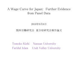 A Wage Curve for Japan: Further Evidence from Panel Data
