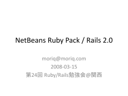 NetBeans Ruby Pack / Rails 2.0