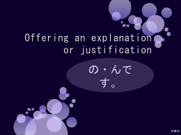 Offering an explanation or justification