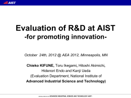 Evaluation of R&D at AIST