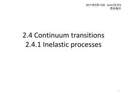 2.4 Continuum transitions 2.4.1 Inelastic processes