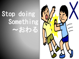 finish doing something