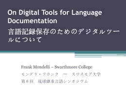 On Digital Tools for Language Documentation