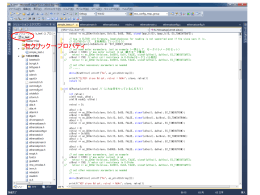 Visual C++ 2010 設定方法(SOEM1.3.0) 図解説明 (pptファイル)