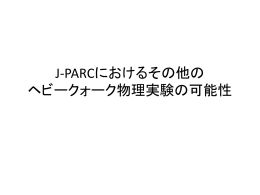 J-PARCにおけるその他のヘビークォーク物理実験の可能性