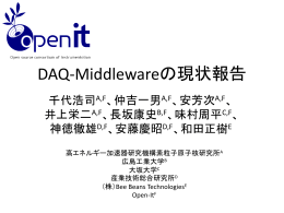 DAQ-Middleware