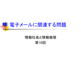 以降送らない