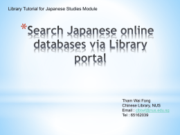 Search Japanese online databases via Library portal