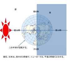 解説ファイルはこちら