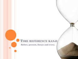 Time reference kanji