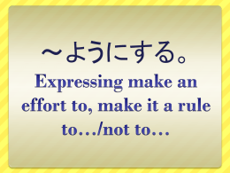 Expressing make an effort to, make it
