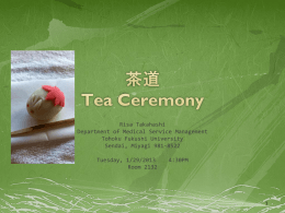茶道 Tea Ceremony