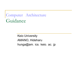 Simple NUMA - Keio University