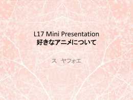 L17 Mini Presentation