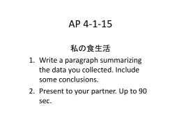 AP 4-1-15