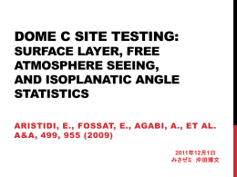 Dome C site testing: surface layer, free atmosphere seeing, and