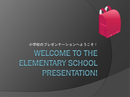Welcome to the elementary school presentation!