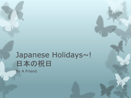 Japanese Holidays